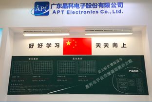 別擠啦,晶科同學(xué)的展臺(tái)要被擠爆啦