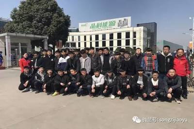 松滋80名學(xué)生伢遠(yuǎn)赴浙江&ldquo;試水&rdquo;,展職教一技之長(zhǎng)