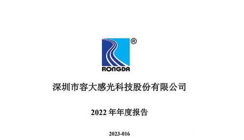 解讀 光刻膠四大龍頭