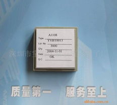 深圳市奧晶微電子與晶科微電子發(fā)展概述