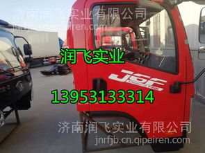 【一汽解放輕卡j6f 虎v 駕駛室發(fā)動(dòng)機(jī)變速箱車(chē)架大梁汽車(chē)全車(chē)配件,13370577382 l10價(jià)格,圖片,配件廠家】