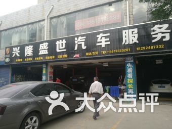 西安連鎖汽車服務全面指南 一站式解決您的愛車需求