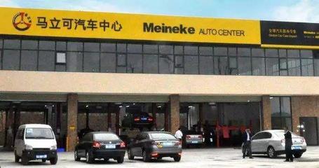 強強聯合，共創未來 叮當師傅與馬立可品牌戰略合作正式啟動