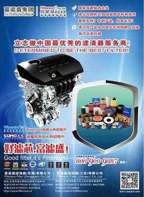 汽車服務新篇章 2018年汽車后市場發展研討會盛大啟幕