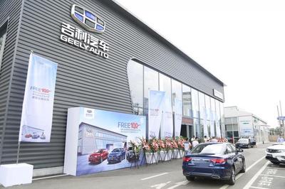 吉利百店開業加速售后網絡布局，成都再添主題體驗式4S新地標